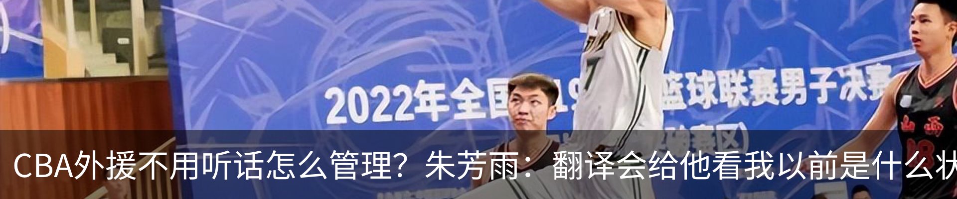 内页banner